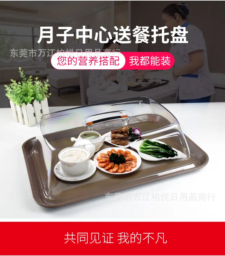 惠尔信托盘+盖_02.jpg