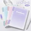 Caderno de folhas soltas com pauta B5, espesso e não irritante, para alunos do ensino fundamental II, ensino médio e faculdade