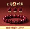 Pulsera de Mineral Crudo Natural Año de la Serpiente Año de la Vida Cinnabarba Tres en Uno Pulsera del Zodiaco Femenina Arena Púrpura Dorada Joyería Suministro en Vivo