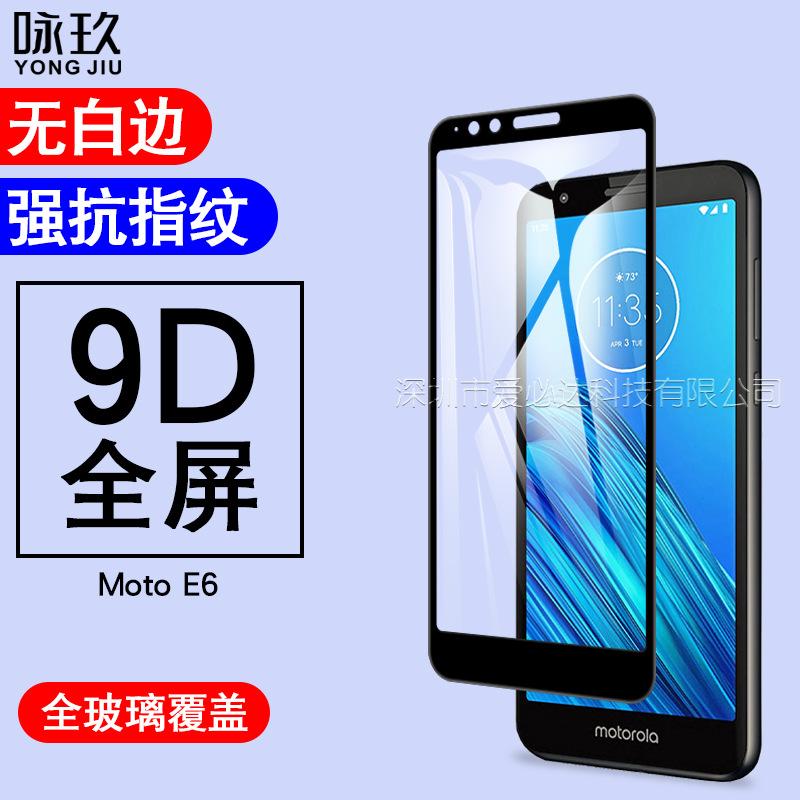 Moto E6