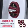Adecuado para cubierta protectora de silicona para cerradura de puerta de coche, anticaída, cojín amortiguador, antioxidante, antivibración, cubierta protectora impermeable