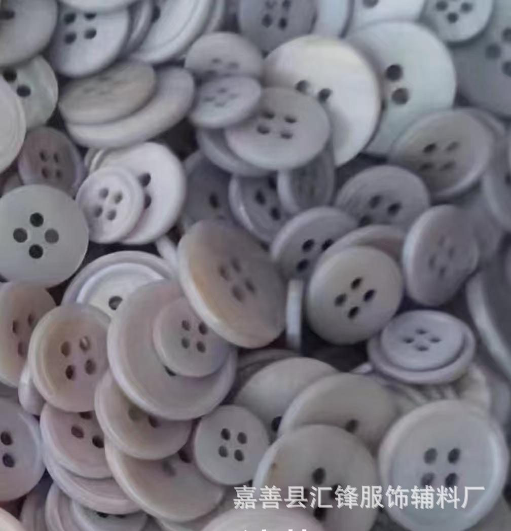 贝壳钮扣0251023145202_345_120