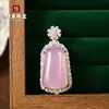Collar de Calcedonia Rosa Tipo Hielo Natural con Colgante Color Jade Plateado, Cadena para Clavícula, Estilo Chino Nuevo Versátil Regalo