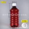 Venta al por mayor del fabricante Botellas de plástico de 450 ml Botellas de plástico PET Botellas transparentes para líquidos Productos de embalaje de plástico para sub-embalaje
