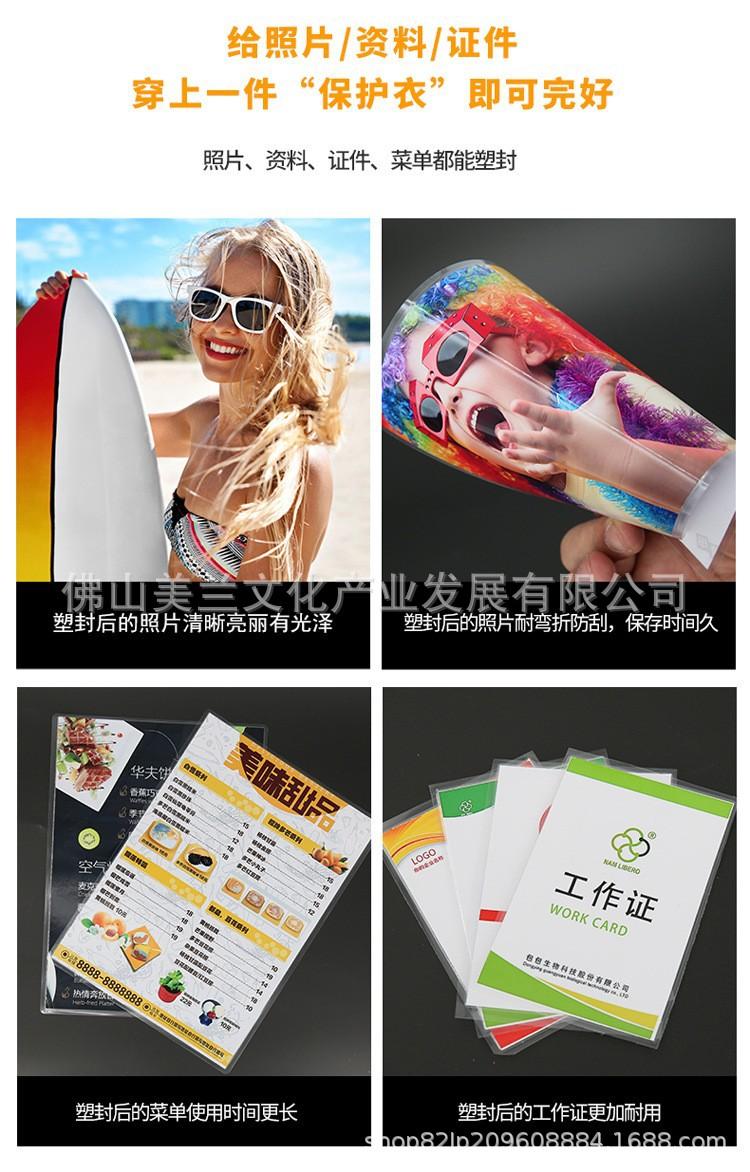 膜5.jpg