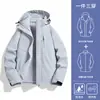 Nuevo Conjunto de Dos Piezas 2025 para Hombres y Mujeres, Chaqueta Desmontable Tres en Uno, Chaqueta de Senderismo Resistente al Viento, Impermeable y de Terciopelo para Otoño e Invierno