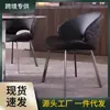 Mesa de Jantar e Cadeiras Cadeira Nórdica com Encosto Cadeira de Jantar Moderna de Luxo Leve Combinação Simples Banqueta de Metal Espessa para Casa e Lazer Preto