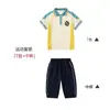 Uniforme Esportivo Uniforme de Classe 2026 Novo Estilo Conjunto de Uniforme Escolar para Alunos do Ensino Fundamental, Crianças, Uniforme de Jardim de Infância para o Dia Nacional, Uniforme de Professor para Primavera e Outono