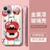 Adequado para Capa de Vidro Apple 17Pro, Design Fofo e Único, Capa Protetora para iPhone 16/15 para Meninas, Capa de Celular Ip14