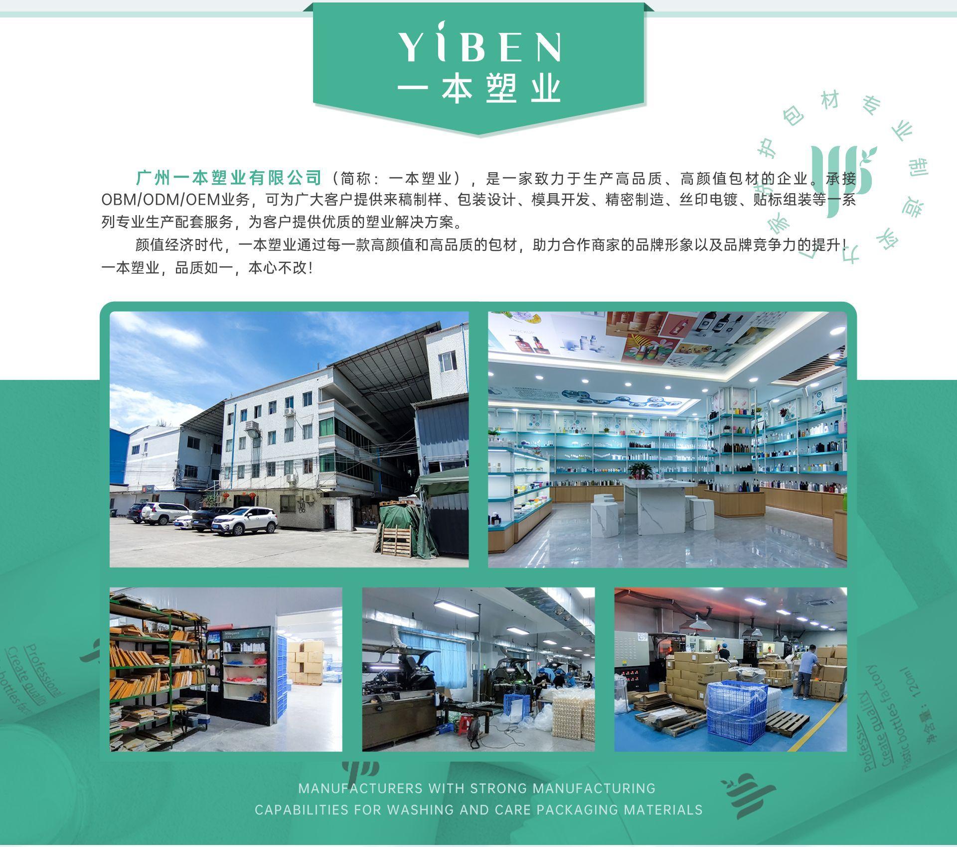 E-_2023_一本新店_页面设计_首页_新一本首页-PC端