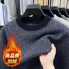 Suéter cálido de invierno de terciopelo todo en uno con cuello redondo para hombre, color liso, casual, con forro de terciopelo grueso, tejido de hilo jaspeado, camiseta interior para hombre