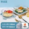 Lonchera de vidrio para calentar en microondas para trabajadores de oficina, recipiente especial separado para mantener la frescura, lonchera con aislamiento térmico para estudiantes
