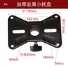 Suporte de Base Triangular para Montagem de Cabeça de Tripé de Metal Espesso, Suporte de Bandeja para Alto-falante de Áudio, Acessórios para Transmissão ao Vivo