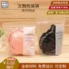 Fabricante de grande número de sacola de embalagem para sutiã de suporte, sacola transparente auto-selante de plástico para roupas íntimas e meias, atacado