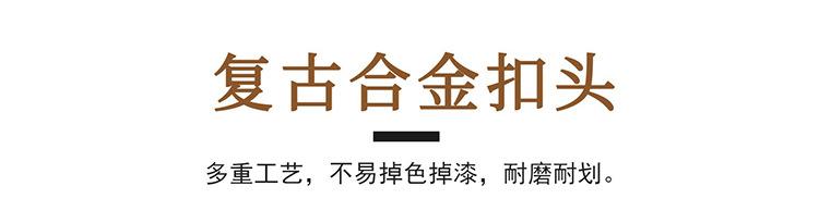 复古合金扣头.jpg