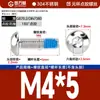 Tornillos Redondos de Cabeza Hexagonal Recubiertos de Pegamento de Acero Inoxidable 304, Tornillos y Pernos Antiaflojamiento, Antideslizantes, Antidesprendimiento M2M3M4M6