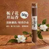 Varillas de Incienso Natural Hechas a Mano Gardenia Estilo Chino Aromaterapia para Interiores Hogar Dormitorio Fragancia de Larga Duración para Buena Suerte y Purificación
