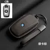 Adecuado para BMW Serie 5 530Li Cubierta Especial para Llave Nueva Tres Hojas 325 Bolsa para Llave con Hoja Caballo 7 Hebilla de Bolsa para Coche