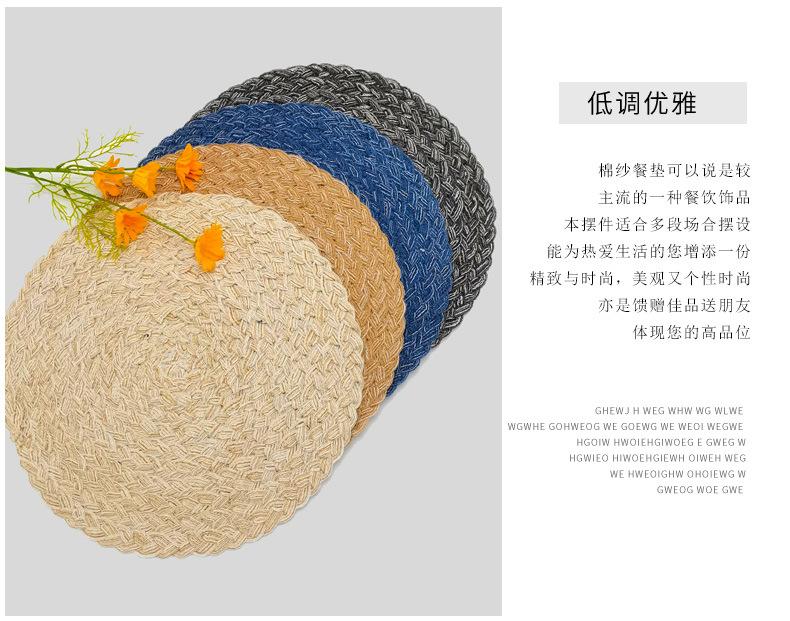 棉纱三股辫详情页
