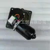 3741010-C1100 Aplicável ao Conjunto do Motor do Limpador Dongfeng Tianjin 3741010-C1100