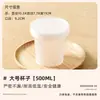 Caja de Embalaje para Helado y Yogur Shaoxiancao 500ml Taza para Pudín y Natillas Mousse Resistente al Calor Mesa de Postres Helados Congelados