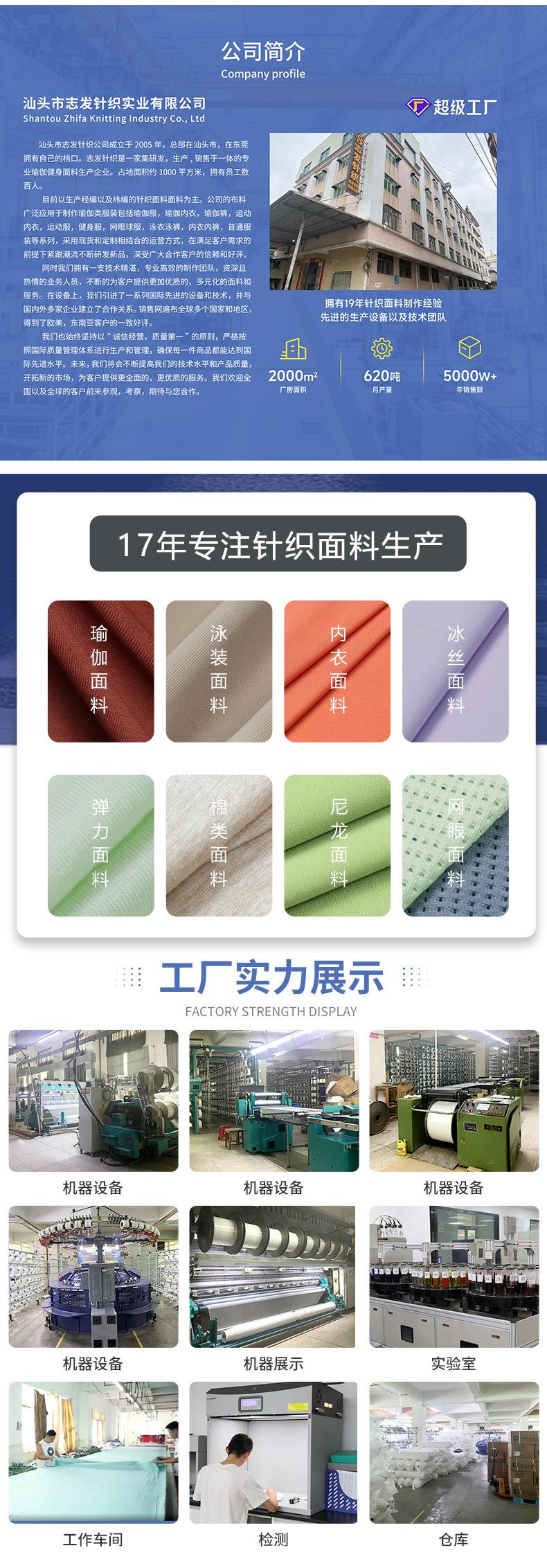详情页---新模版（瑜伽内衣）_06.jpg