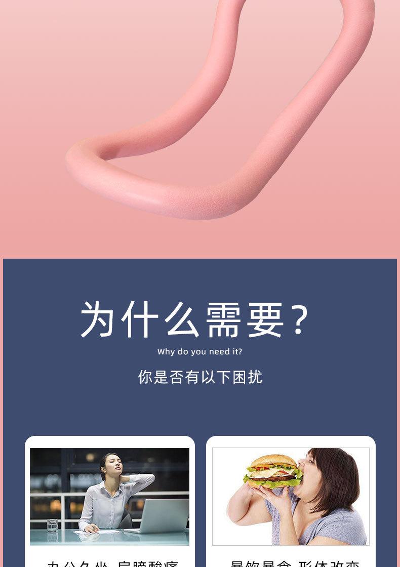 美背器详情.jpg