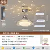 2026 Nuevo Restaurante Italiano Ventilador de Techo con Luz Ventilador de Techo Luz Hogar Creativo Habitación Infantil Silencioso Dormitorio Ventilador de Techo con Luz