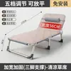 Cama Plegable Cama Individual Hogar Portátil Reclinable Multifuncional Oficina Cama Simple para Hora de Almuerzo Adulto Cama Simple para Campamento