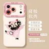 Funda de teléfono linda de Li Kui adecuada para iPhone 17, Apple 16 Pro Max, silicona 15, modelo nuevo para chicas 14/13