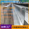 Fabricante de chapa metálica plegado de placa de acero de 5 m acero de canal en forma de U cizallado de placa plegado soldadura placa de acero de 10 mm plegado de ranura en U más