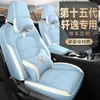 Fundas de Asiento Especiales para Nissan Sylphy 15ª Generación Modelo 2026 Cojines para Asiento de Coche Fundas de Asiento Completas de Cuero Acolchados para Asiento para Todas las Estaciones