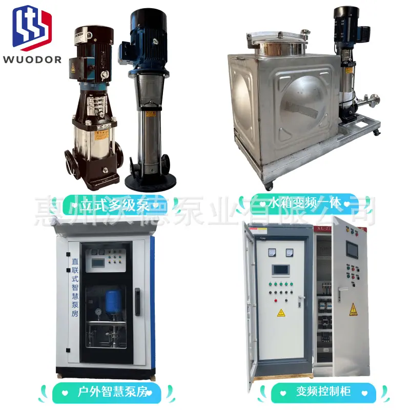 WDL正变频一体47
