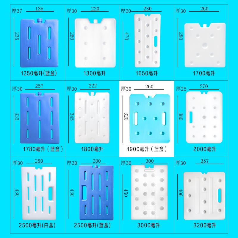 注水冰盒尺寸20210126b