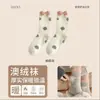 Calcetines Zhuji Otoño e Invierno Espesos Calientes de Lana Australiana para Mujer, Calcetines Largos Lindos de Dibujos Animados, Venta al por Mayor desde el Fabricante