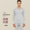 Ropa Interior Térmica Antibacterial Transpirable de Algodón Puro para Hombre Capa Base Fina para Mujer Suéter de Algodón Otoño Ropa y Conjunto de Pantalones para Otoño e Invierno