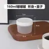 Celebridad de internet yogur seco dudu lata gelatina de hierbas taza leche doble piel pudín helado paleta para llevar caja de plástico al por mayor