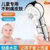 Chuveiro de bebê, chuveiro infantil, chuveiro pequeno, chuveiro para shampoo de pet, chuveiro de banheiro com aumento de pressão