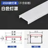 Placa de Cobertura para Calha de Luz LED, Tira de Luz Branca Leite, Cobertura de Luz Suave em PC, Placa de Cobertura Linear de Alta Transparência, Painel Transmissor de Luz, Painel Bloqueador de Luz Preto