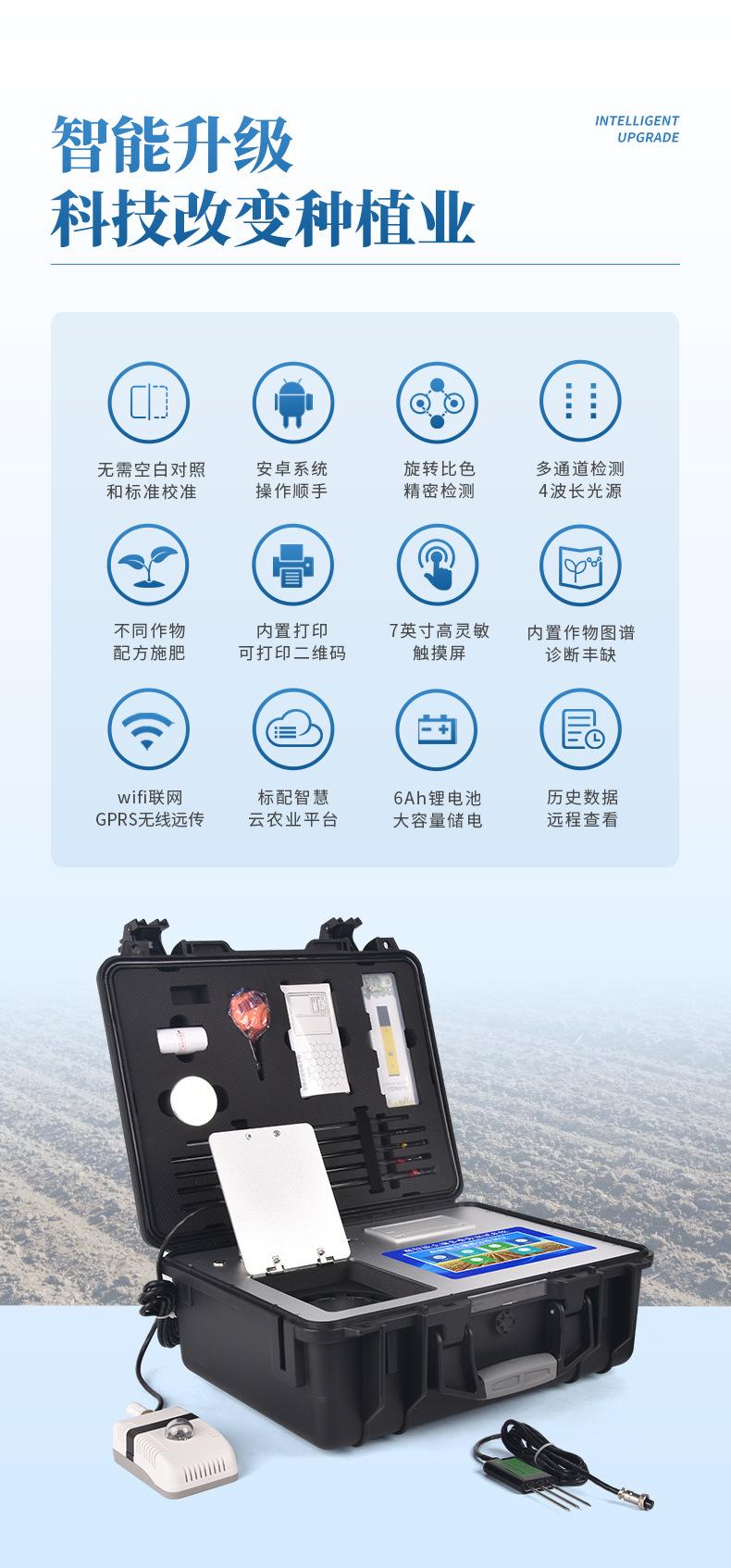 详情2_04