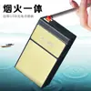 Focus YH048 20 pitillera recargable Encendedor recargable para hombre caja de cigarrillos paquete completo de cigarrillos soporte transfronterizo