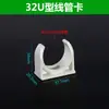 Reductor de accesorios para tubería de suministro de agua de PVC de 4 puntos a 6 puntos codo de 1 pulgada tes conectores rectos accesorios de tubería con rosca interna válvula
