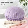 Touca de Banho Dupla Camada Impermeável para Cabelo Poliéster Estampado Hot Stamping Peva Touca de Banho Banho Feminino Atacado Fabricante