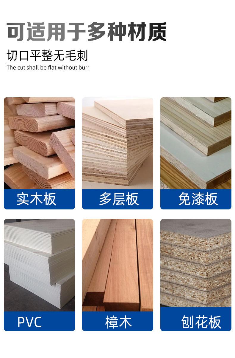 精品级木工片主图015.jpg