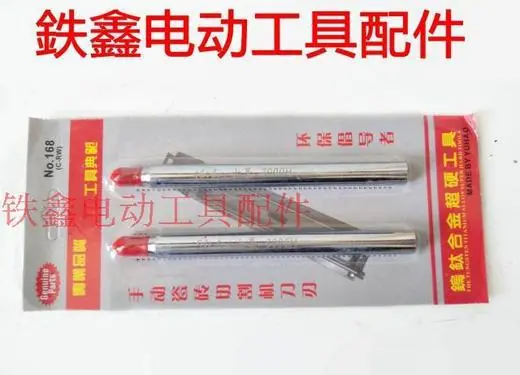 切割机精品推刀刀杆1