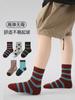 1932 Calcetines para Niños al por Mayor Otoño e Invierno Nuevos Simples Versátiles Calcetines Cortos Algodón Sin Costuras Bloques de Color Estilo Deportivo Calcetines para Niños