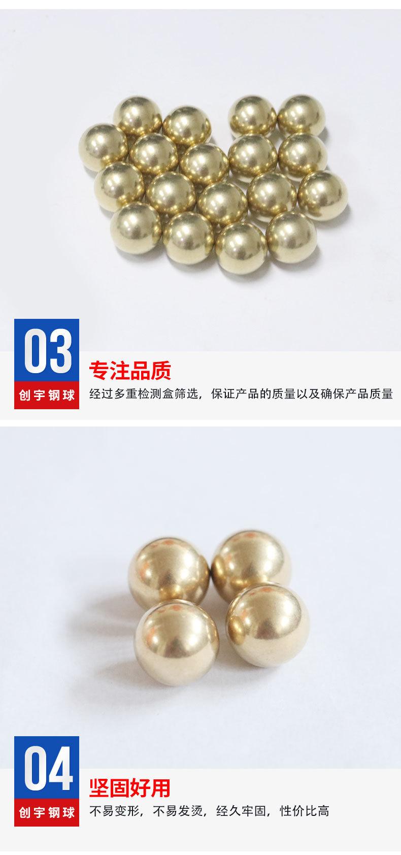 0铜球_07.jpg