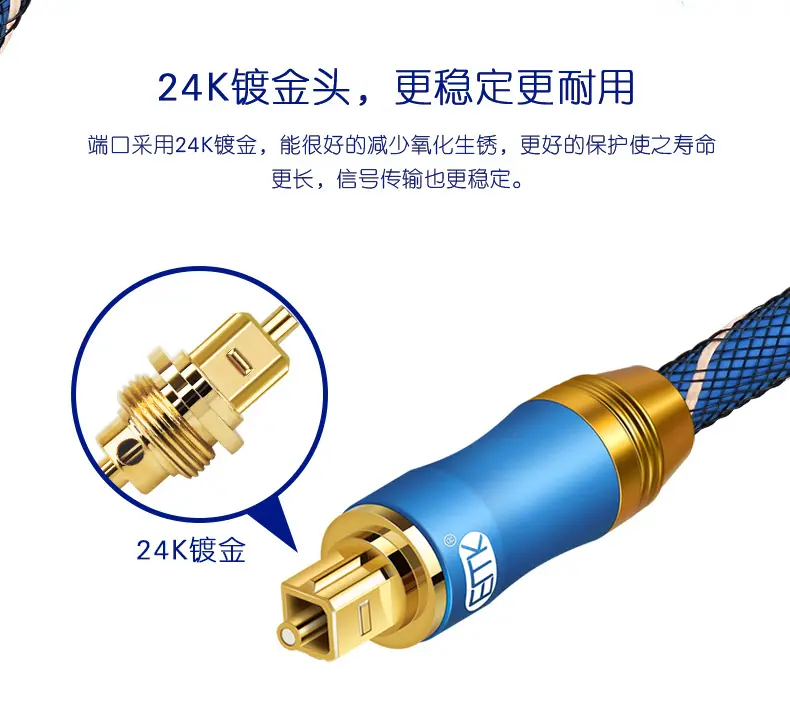 光纤蓝790_11.jpg