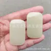 Atacado de fábrica pingente de jade afegão natural marca nada pingente de jade azul e branco marca pão pingente fornecimento de vitrine de exibição ao vivo