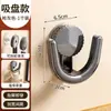 Estante para pantuflas de baño, tipo ventosa, montado en la pared sin taladro, especial para baños, modelo nuevo, escurridor con ganchos y estante de almacenamiento
